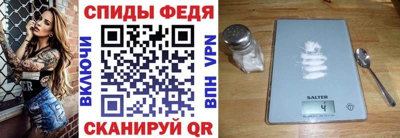 Амфетамин 98% Нижняя Салда