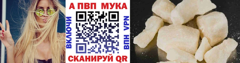 Alfa_PVP СК Нижняя Салда