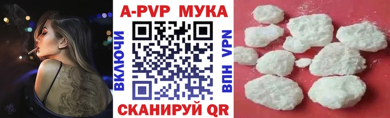 Alpha PVP Соль  Нижняя Салда 