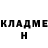 Марихуана AK-47 Darrison Coull