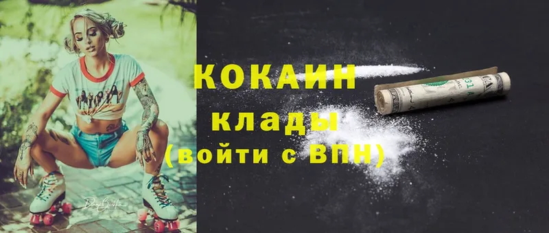 это Telegram  Нижняя Салда  Cocaine Колумбийский 