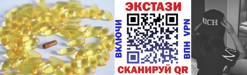 Экстази VHQ  Нижняя Салда 