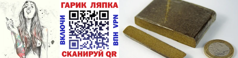 ГАШ гашик  Нижняя Салда 