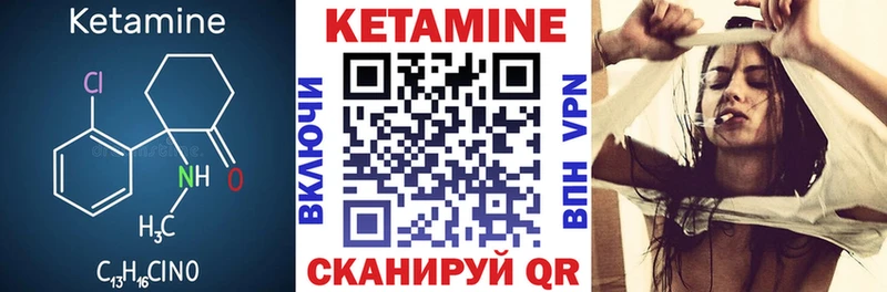 гидра ТОР  Нижняя Салда  КЕТАМИН VHQ  цены наркотик 