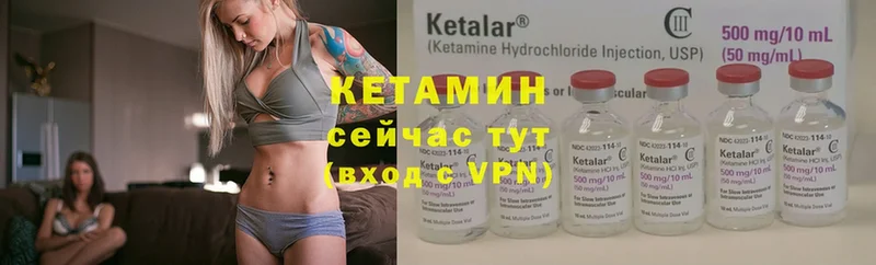 продажа наркотиков  Нижняя Салда  Кетамин VHQ 