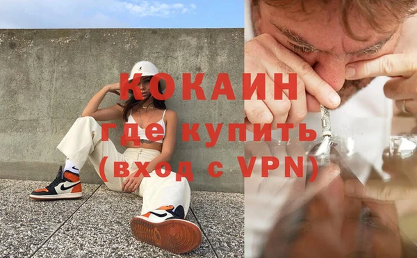 гашиш Осташков