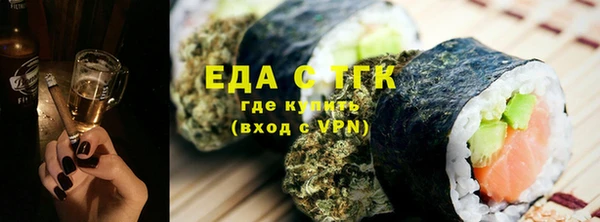 гашиш Осташков