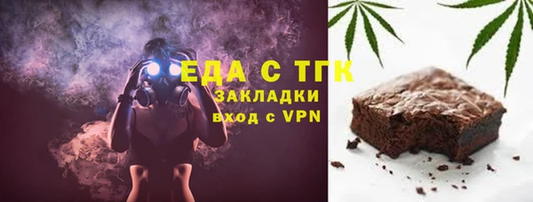 гашиш Осташков