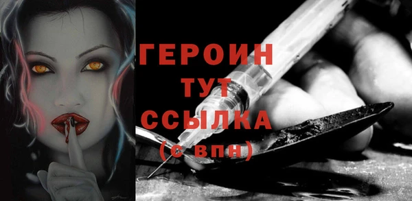 кокаин перу Осинники