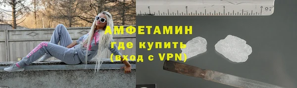 кокаин перу Осинники