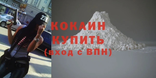 гашиш Осташков
