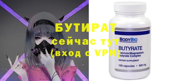 дистиллят марихуана Пересвет