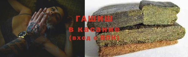 кокаин перу Осинники