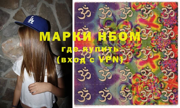 гашиш Осташков