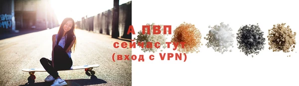 apvp Волосово