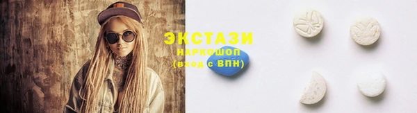 гашиш Осташков