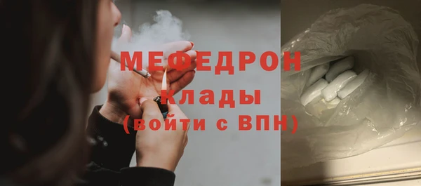 дистиллят марихуана Пересвет