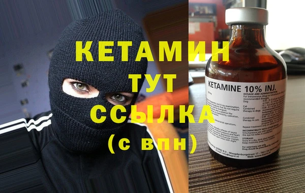 кокаин перу Осинники