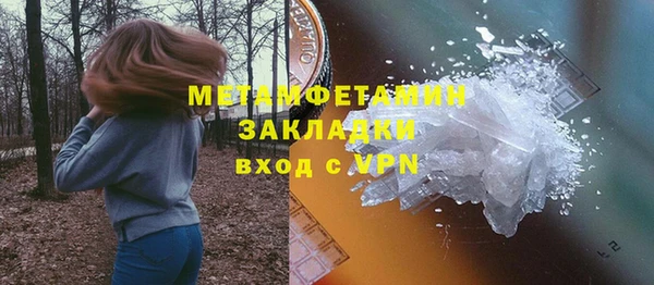 гашиш Осташков