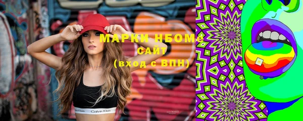 кокаин перу Осинники