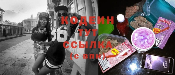 гашиш Осташков