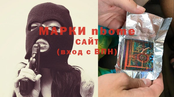 кокаин перу Осинники