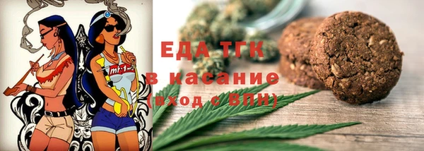 кокаин перу Осинники