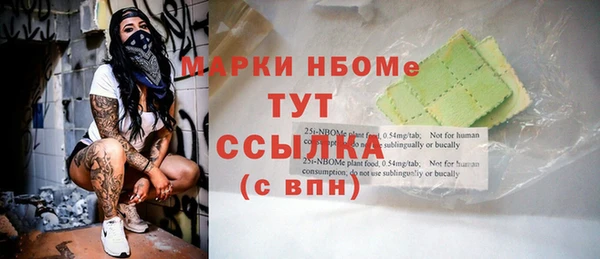 скорость Пестово