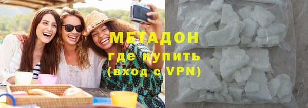 кокаин перу Осинники