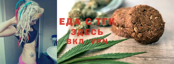 гашиш Осташков