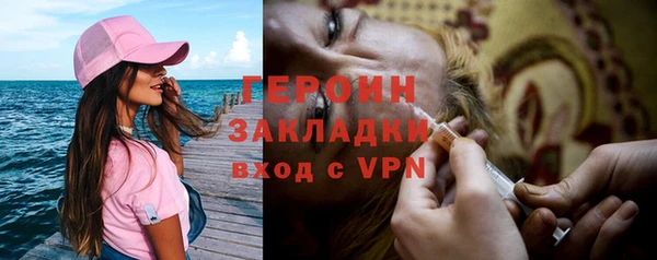дистиллят марихуана Пересвет