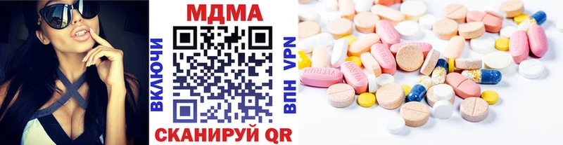 купить  сайты  блэк спрут маркетплейс  MDMA Molly  Нижняя Салда 