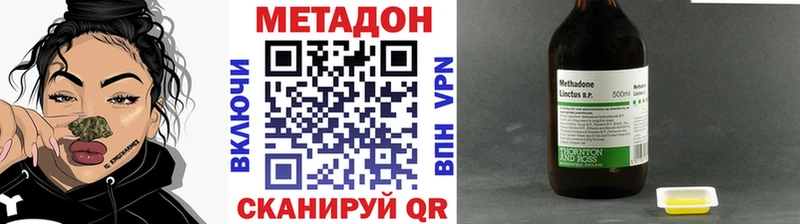 МЕТАДОН мёд  кракен онион  Нижняя Салда  дарнет шоп 