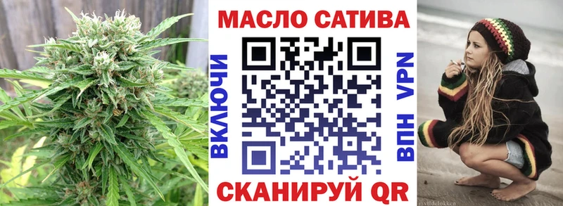 Дистиллят ТГК THC oil  магазин продажи наркотиков  Нижняя Салда 
