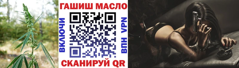 Дистиллят ТГК вейп Нижняя Салда